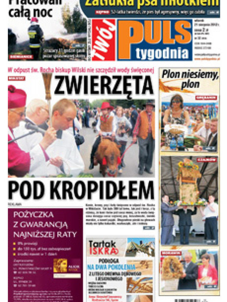 Archiwum 2012