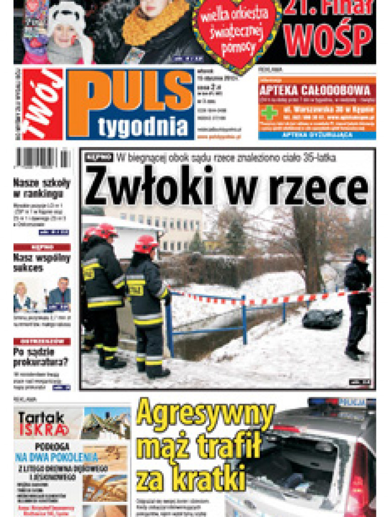 Archiwum 2013