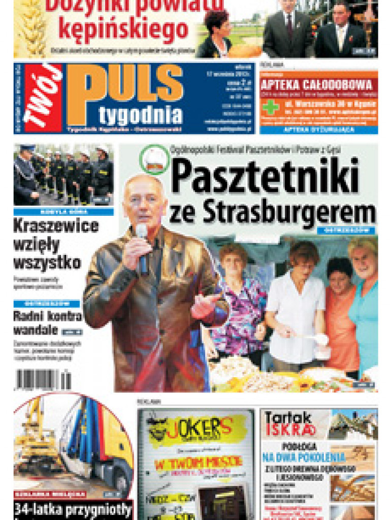 Archiwum 2013