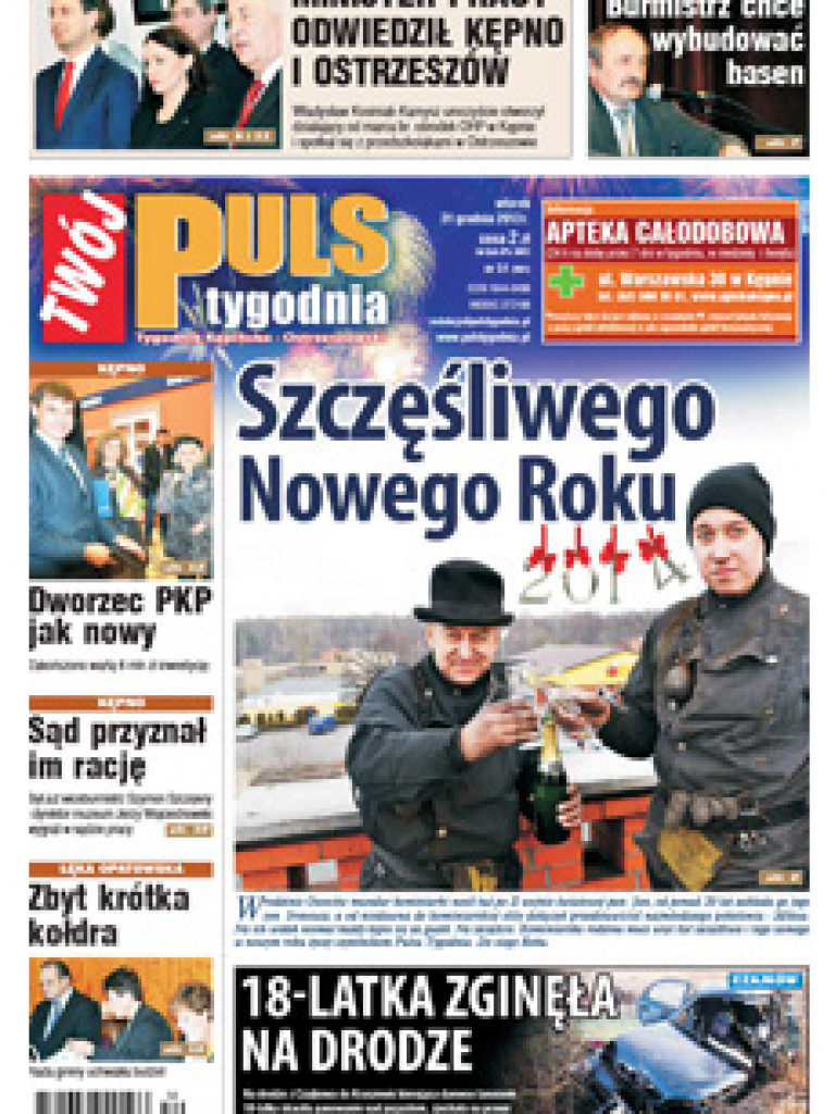 Archiwum 2013