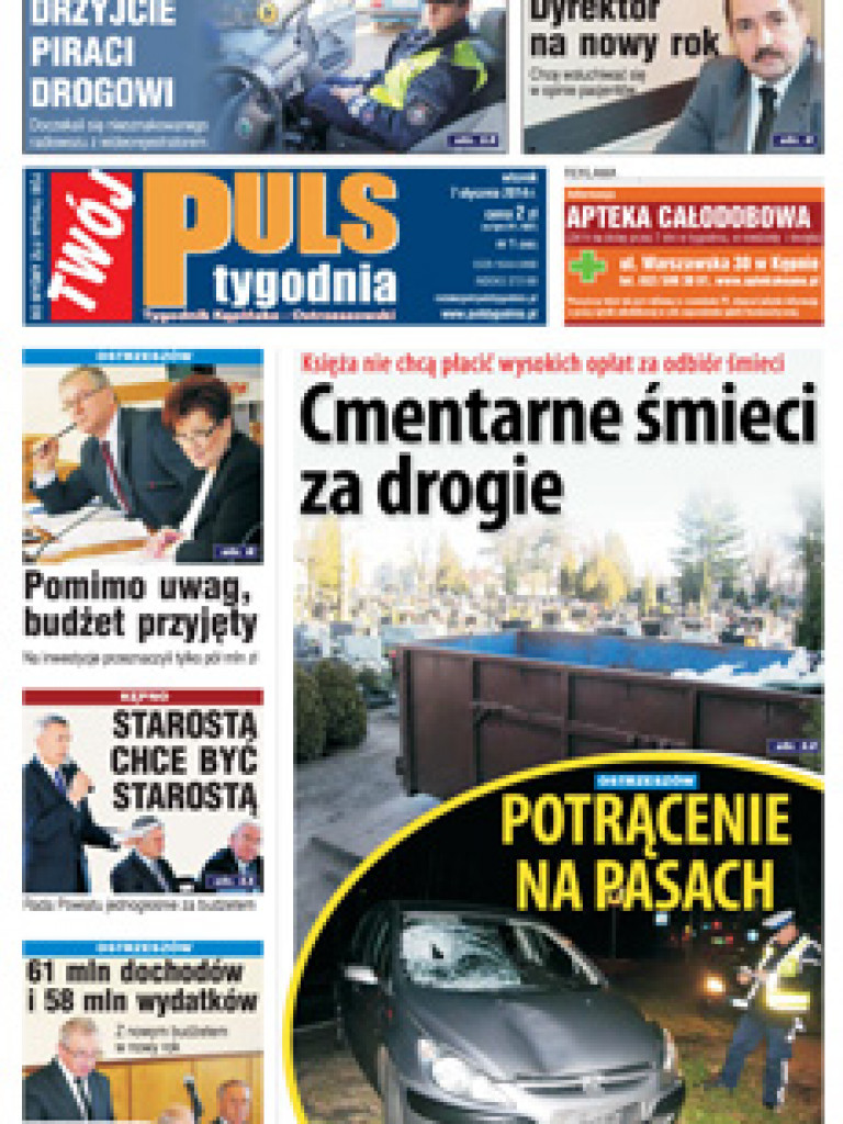 Archiwum 2014