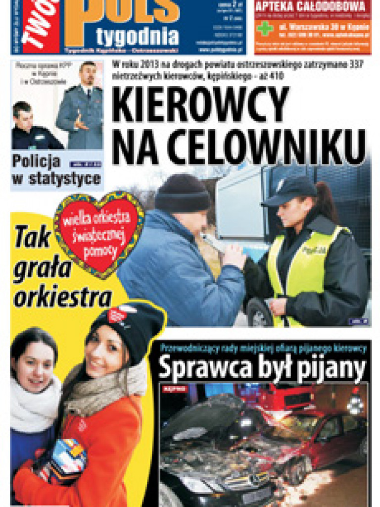 Archiwum 2014
