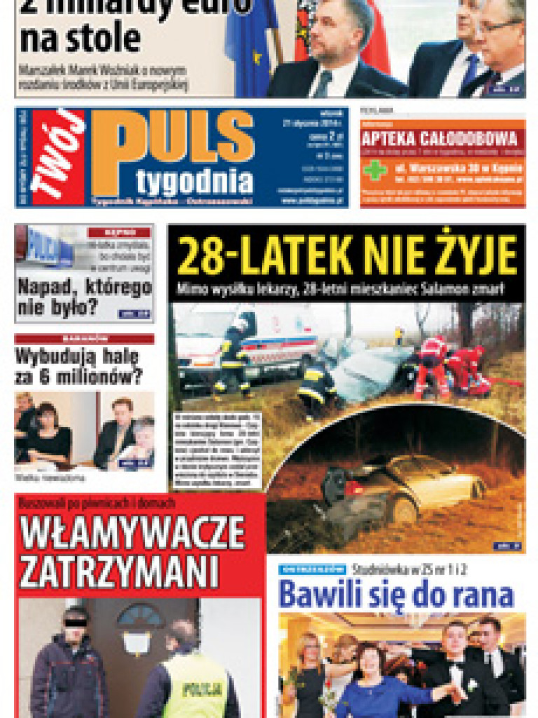 Archiwum 2014