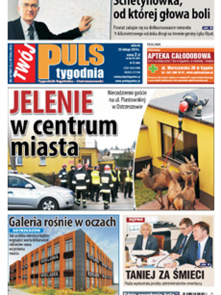 Archiwum 2014