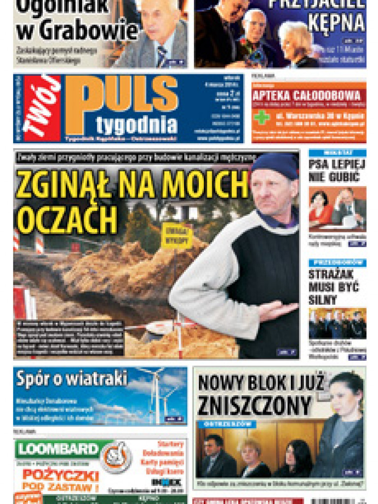 Archiwum 2014