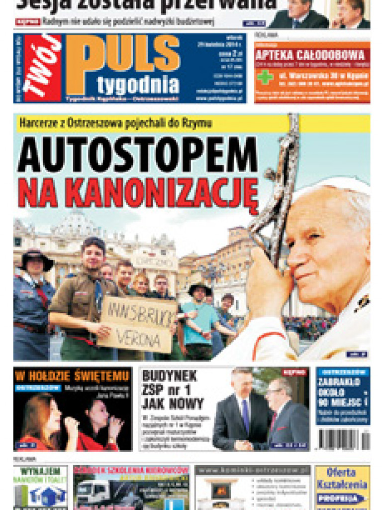 Archiwum 2014