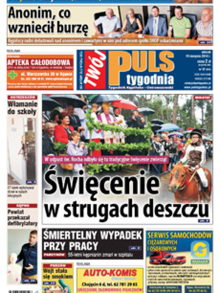 Archiwum 2014