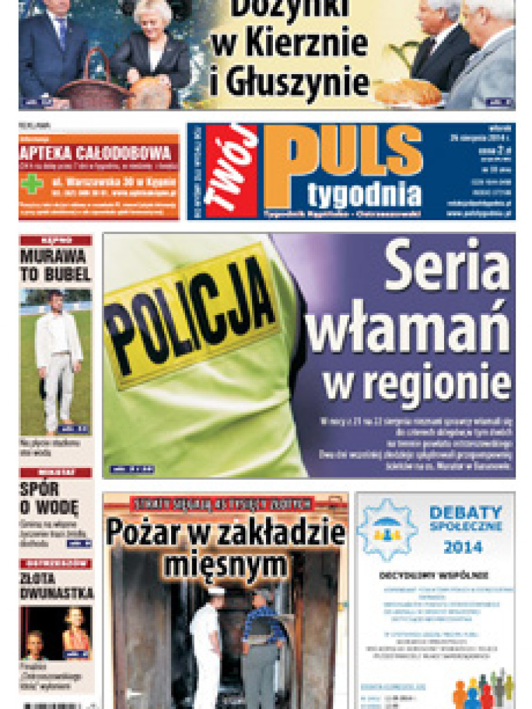 Archiwum 2014