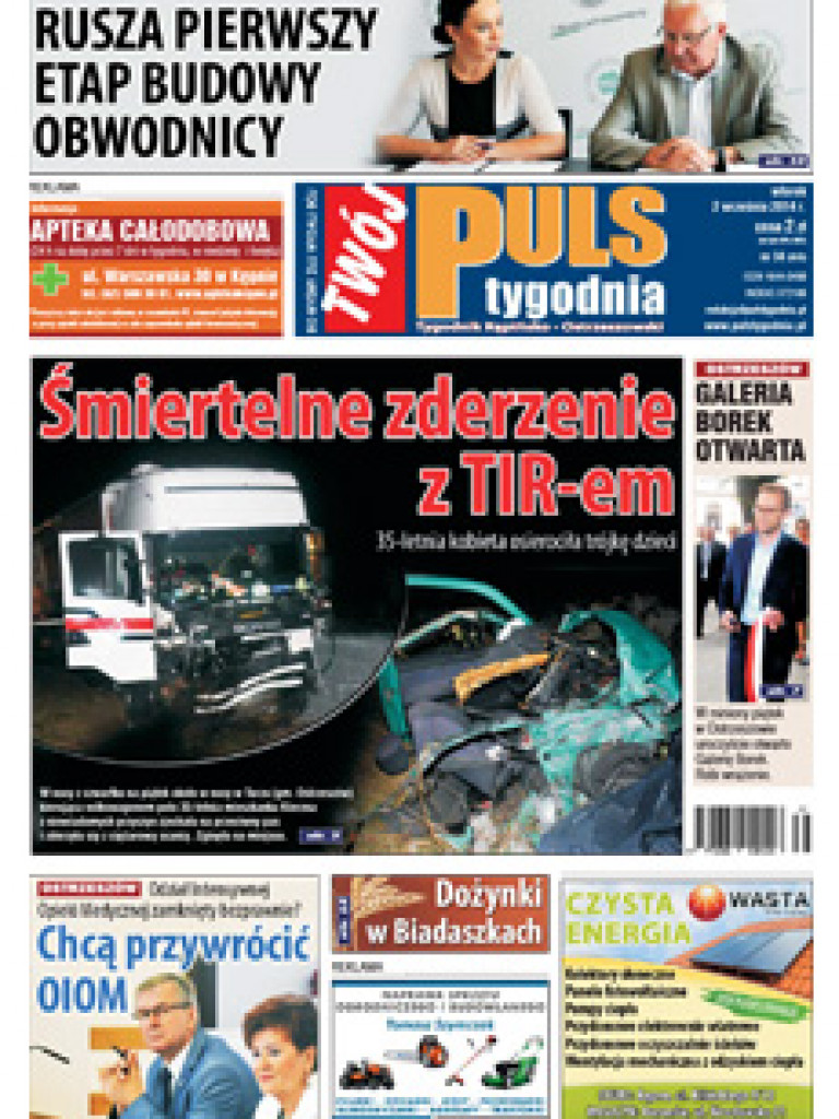 Archiwum 2014