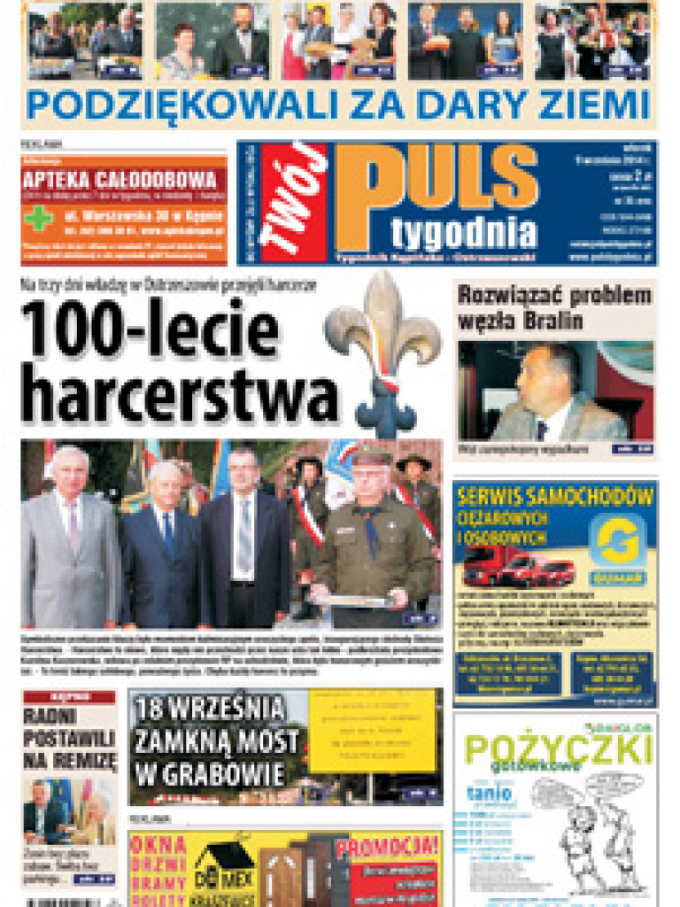 Archiwum 2014