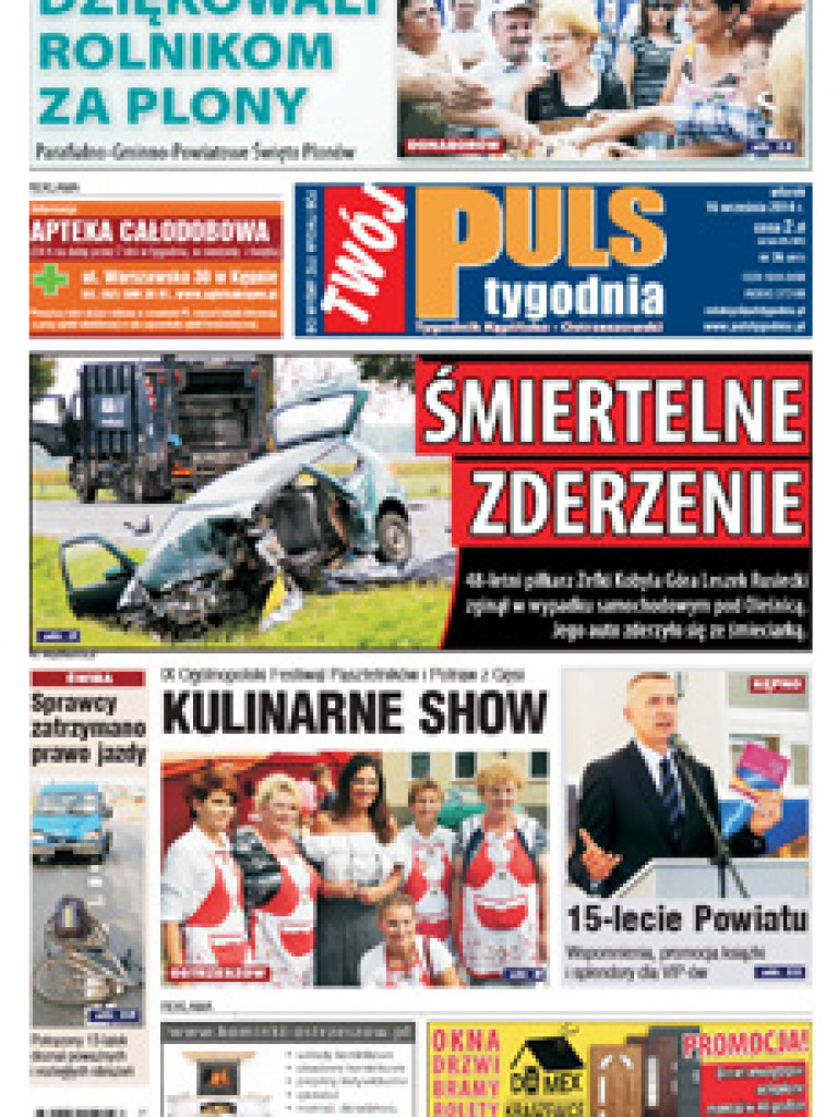 Archiwum 2014