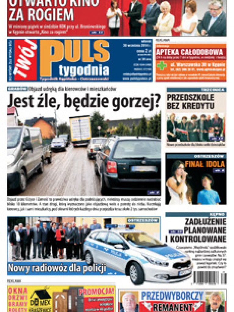 Archiwum 2014