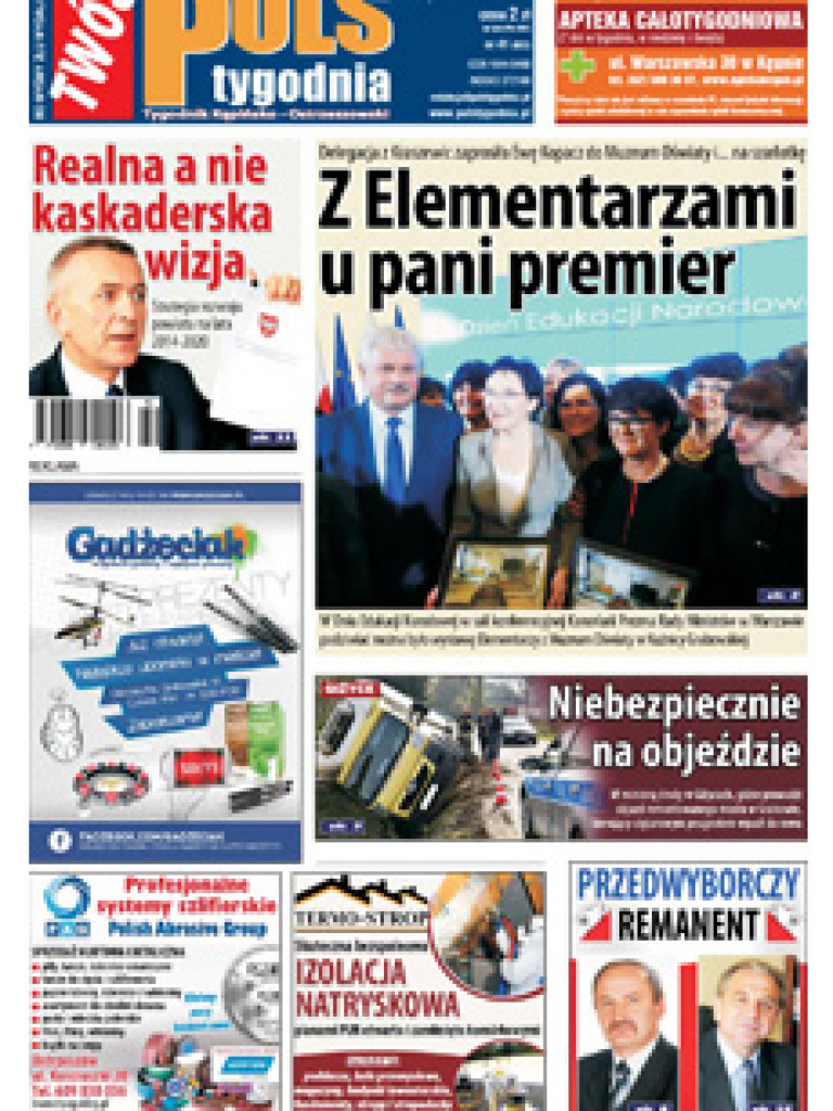 Archiwum 2014