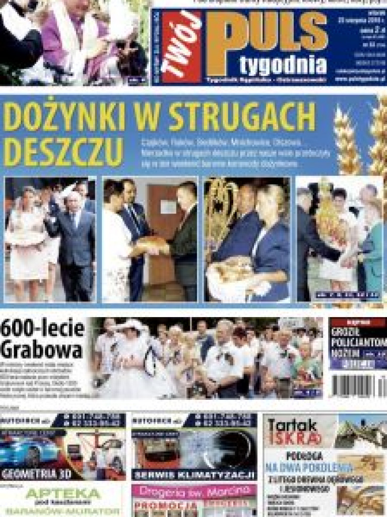 Archiwum 2016
