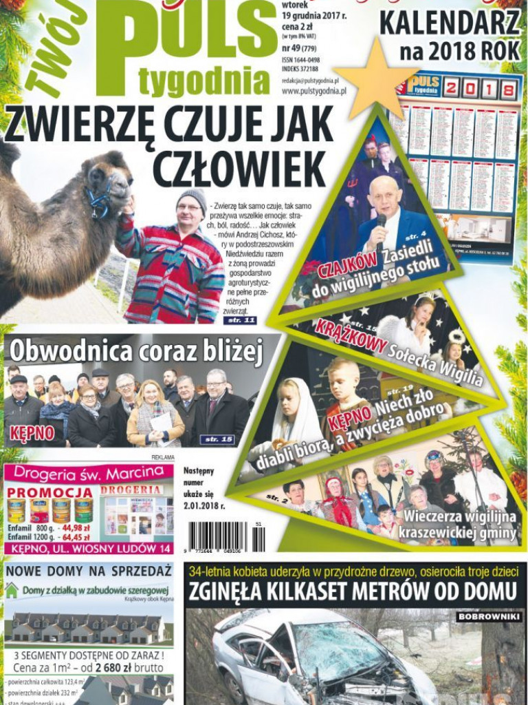 Archiwum 2017