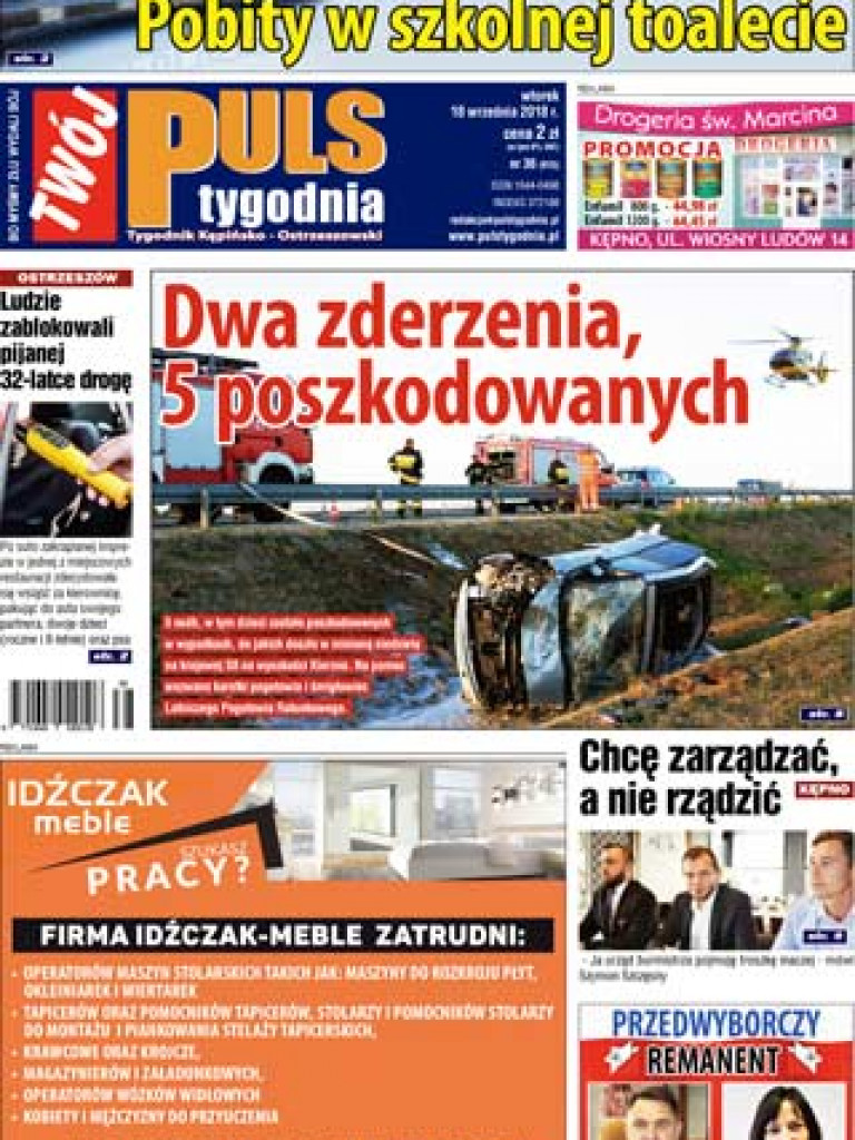 ARCHIWUM 2018