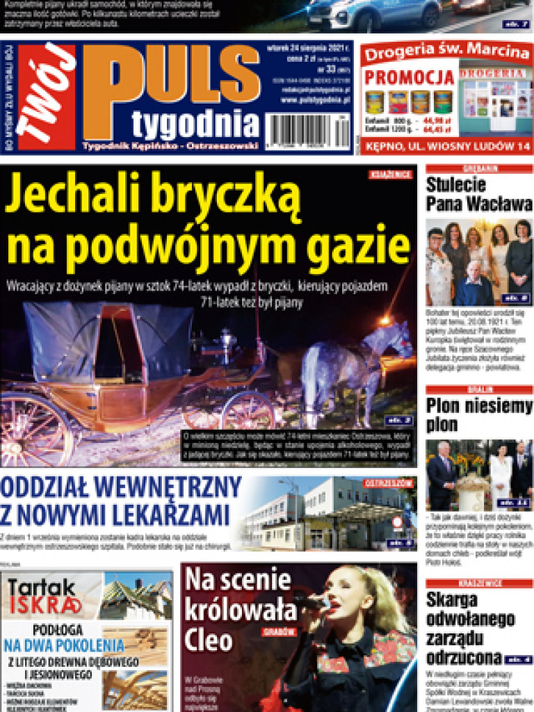 ARCHIWUM 2021